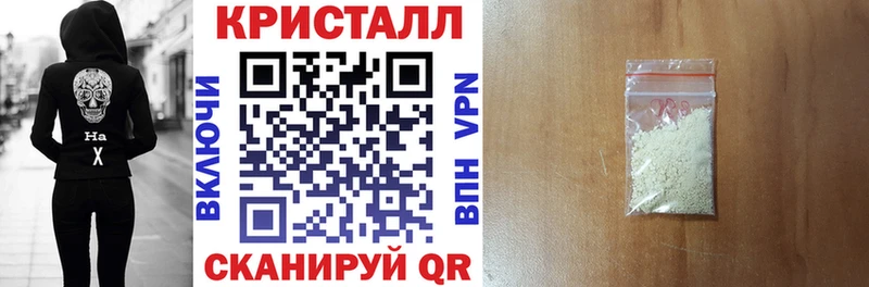 АМФЕТАМИН Розовый где продают Вольск