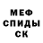 Амфетамин Розовый swagz64