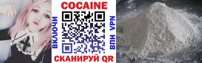 купить   Вольск  COCAIN Колумбийский 