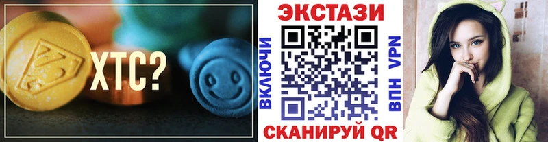 где купить наркотик  Вольск  ЭКСТАЗИ Philipp Plein 