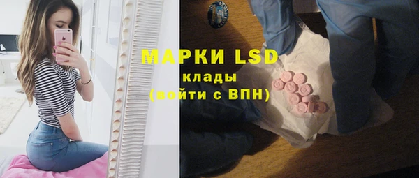 экстази Балахна
