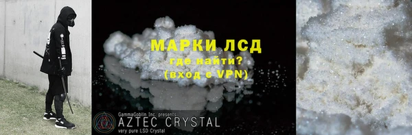 2c-b Балабаново