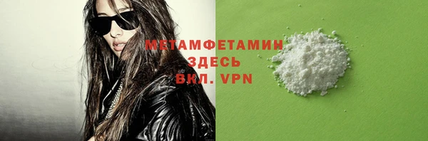 экстази Балахна