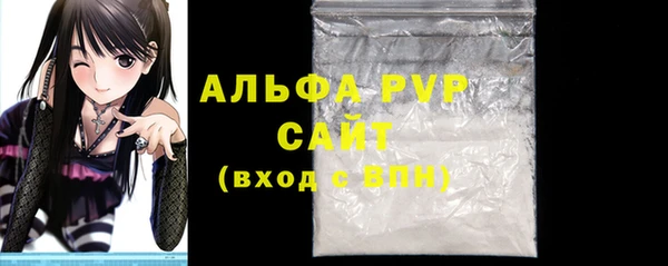 2c-b Балабаново