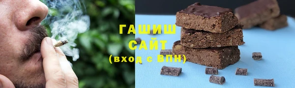 экстази Балахна