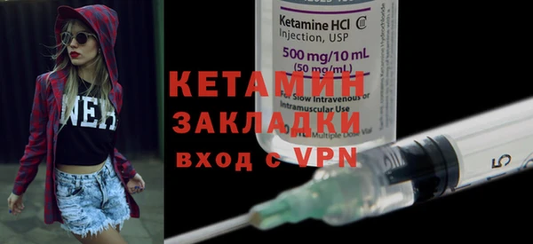 экстази Балахна