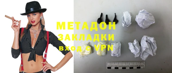экстази Балахна