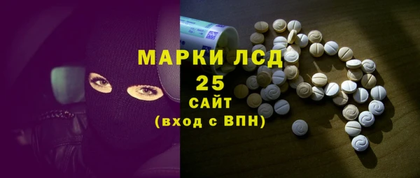 2c-b Балабаново