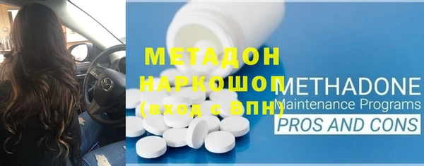 2c-b Балабаново