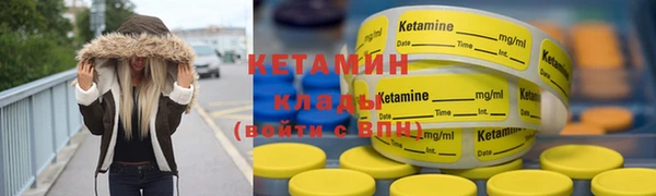 2c-b Балабаново