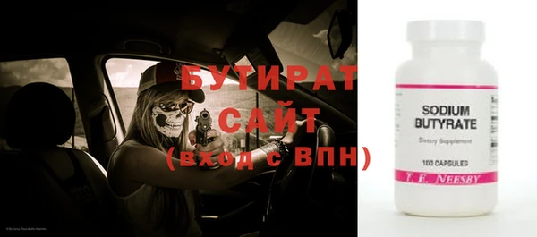 экстази Балахна