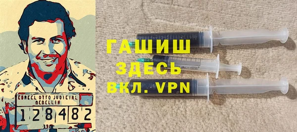 2c-b Балабаново