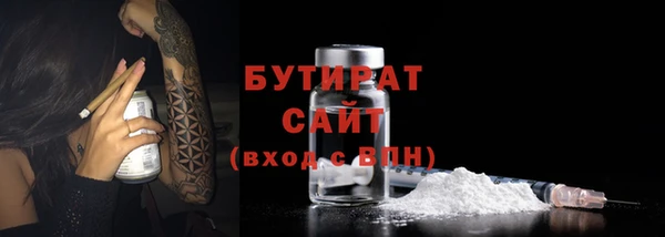 экстази Балахна