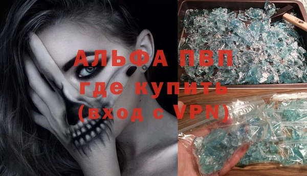 экстази Балахна