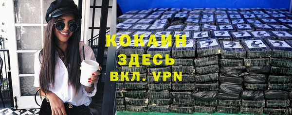 экстази Балахна