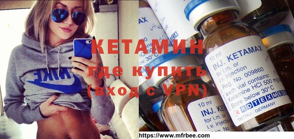 экстази Балахна