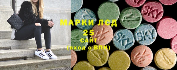 экстази Балахна