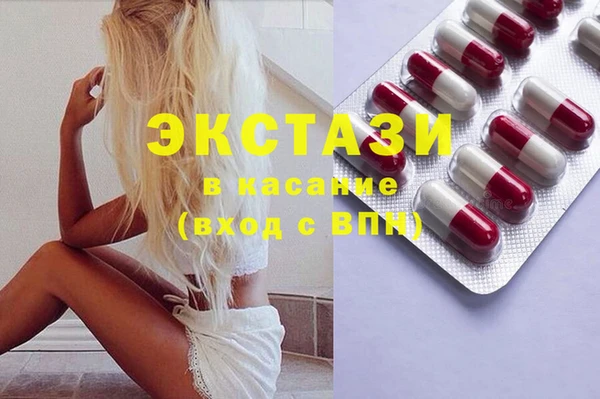 2c-b Балабаново
