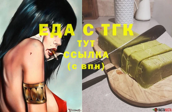 2c-b Балабаново