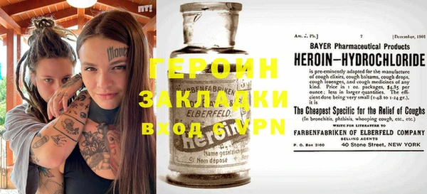 экстази Балахна
