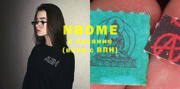 2c-b Балабаново