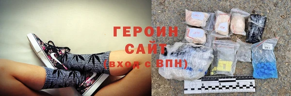 экстази Балахна
