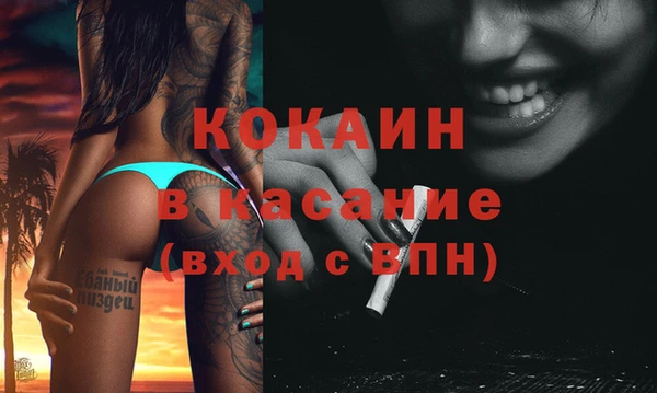 экстази Балахна