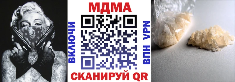 хочу   Вольск  MDMA VHQ 