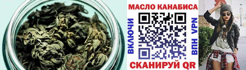 где продают наркотики Вольск Дистиллят ТГК концентрат